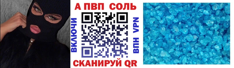ЭКСТАЗИ Котовск