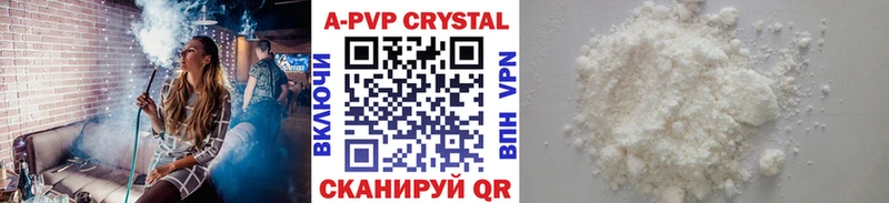 Где купить наркотики Котовск Марихуана Амфетамин Гашиш Мефедрон APVP