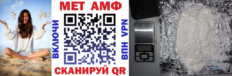 Amphetamine VHQ  Котовск 