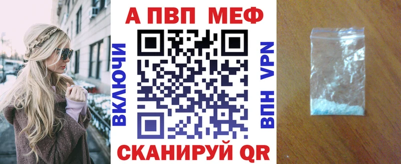 A PVP Соль  кракен   Котовск 