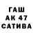 Дистиллят ТГК вейп Alexander Zhimalov
