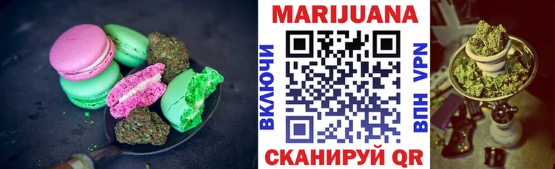 Cannafood марихуана  наркошоп  Котовск 