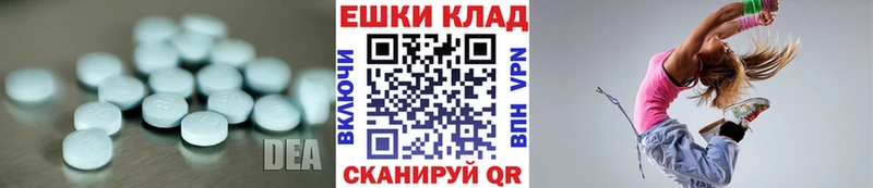 ЭКСТАЗИ 280 MDMA Котовск