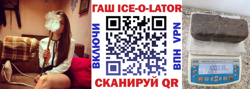ГАШИШ хэш  Котовск 