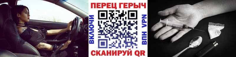 ГЕРОИН VHQ  Котовск 