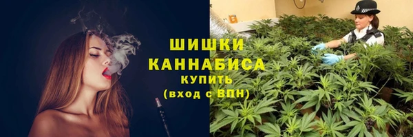 каннабис Богородск