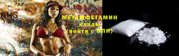 каннабис Богородск