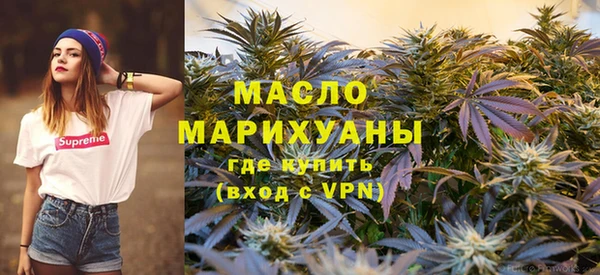 каннабис Богородск