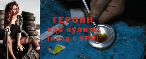 каннабис Богородск