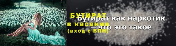 каннабис Богородск