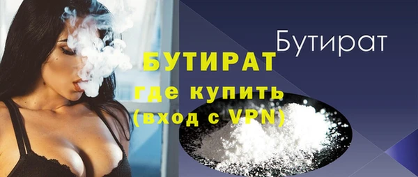 молекула духа Богородицк