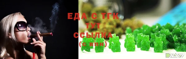 каннабис Богородск