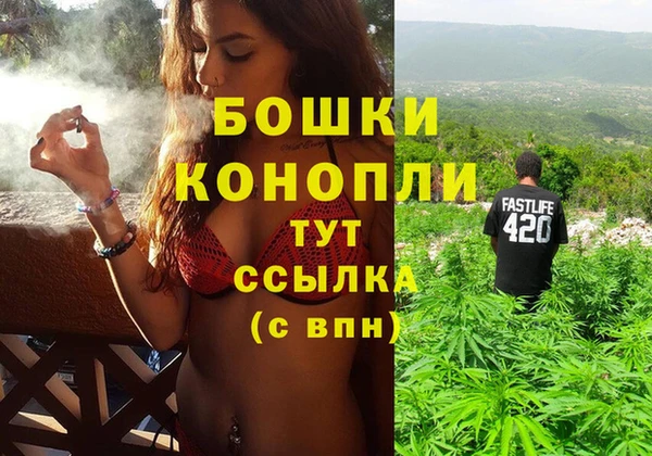 каннабис Богородск