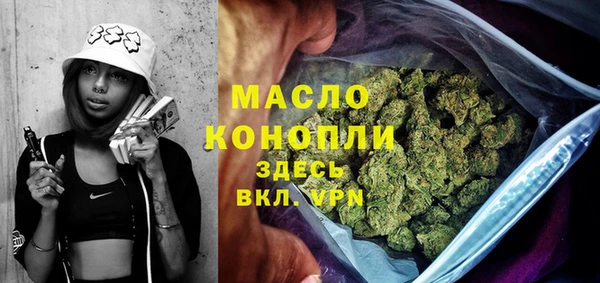 каннабис Богородск