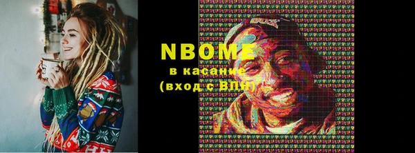 стафф Богданович