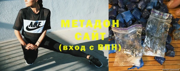 каннабис Богородск