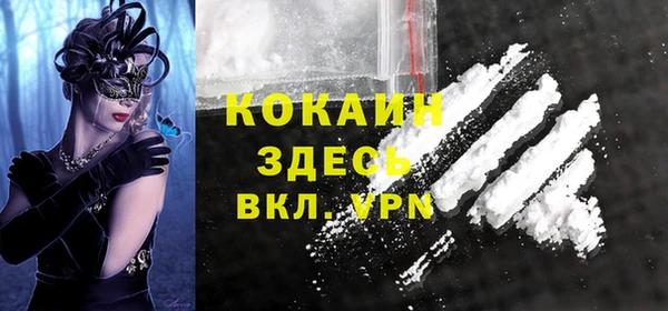 каннабис Богородск