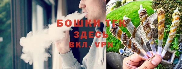 каннабис Богородск