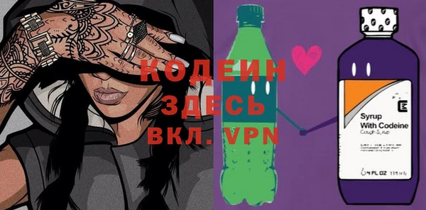 каннабис Богородск