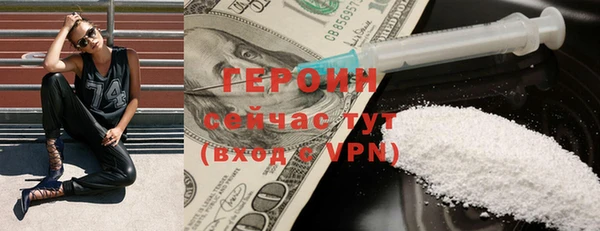 молекула духа Богородицк