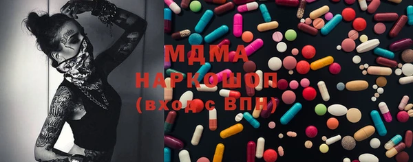 каннабис Богородск