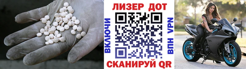 где купить наркоту  Котовск  LSD-25 экстази ecstasy 