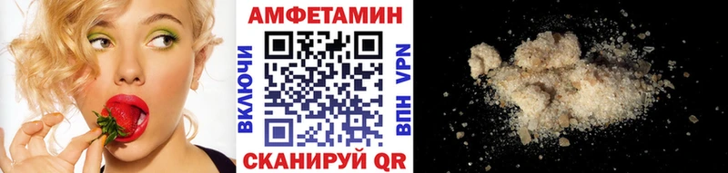 Метамфетамин Methamphetamine  закладки  KRAKEN ONION  Котовск 