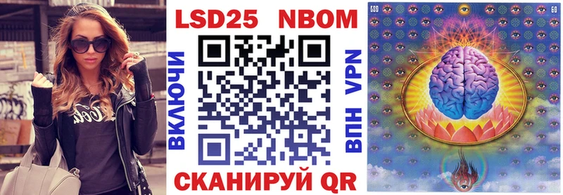 OMG tor  Котовск  Марки 25I-NBOMe 1,8мг  как найти наркотики 
