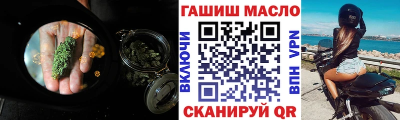 ТГК жижа  Котовск 