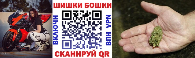 Конопля планчик  Котовск 