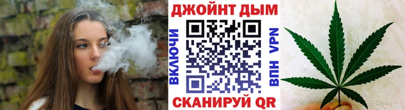 Бошки марихуана тримм Котовск